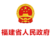 Fujian Provincial People's Government.