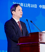 Lu Yan