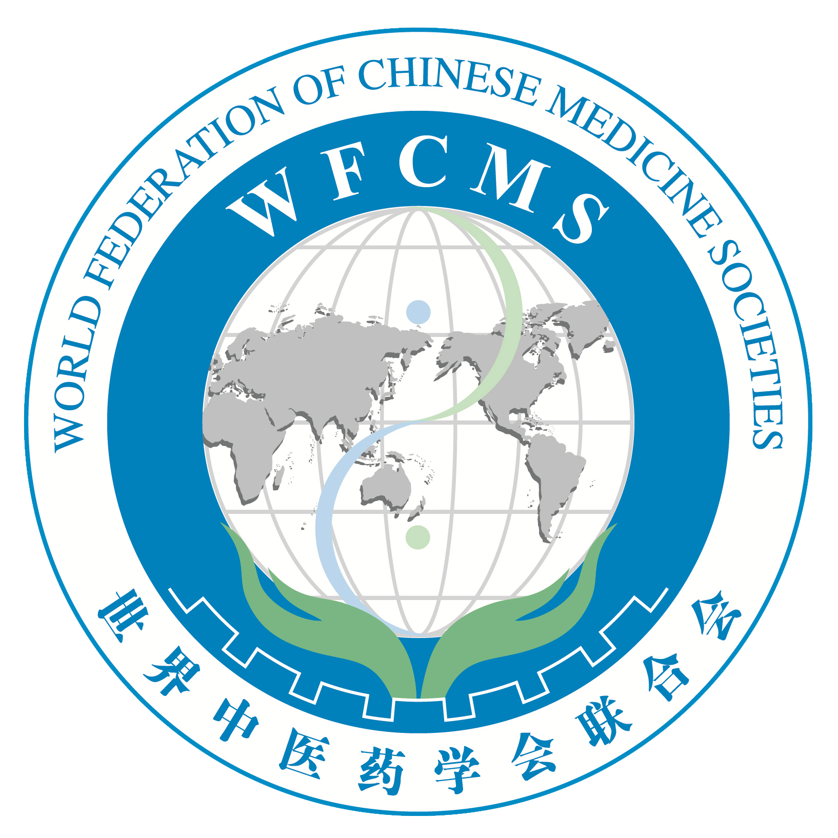 世界中医药学会联合会